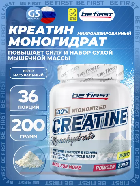 Be First Creatine powder 200 г, Натуральный Be First Creatine powder 200 г, Натуральный