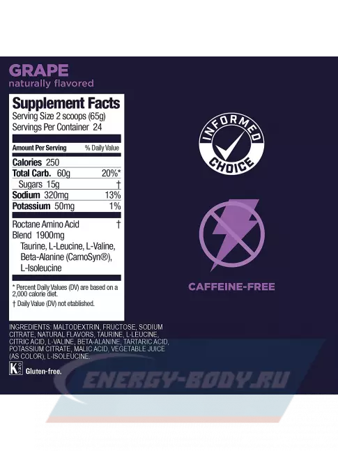  GU ENERGY GU ROCTANE ENERGY DRINK MIX 1560 г, Виноград