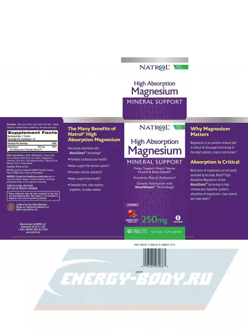  Natrol High Absorption Magnesium 60 таблеток