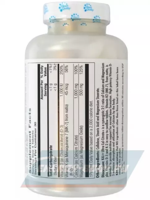  KAL Ultra Cal-Citrate+ 120 таблеток