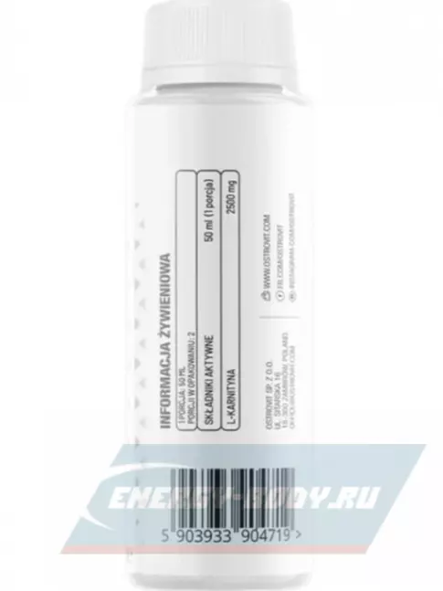 L-Карнитин OstroVit L-Carnitine 5000 20 x 100 мл, Мультифрукт
