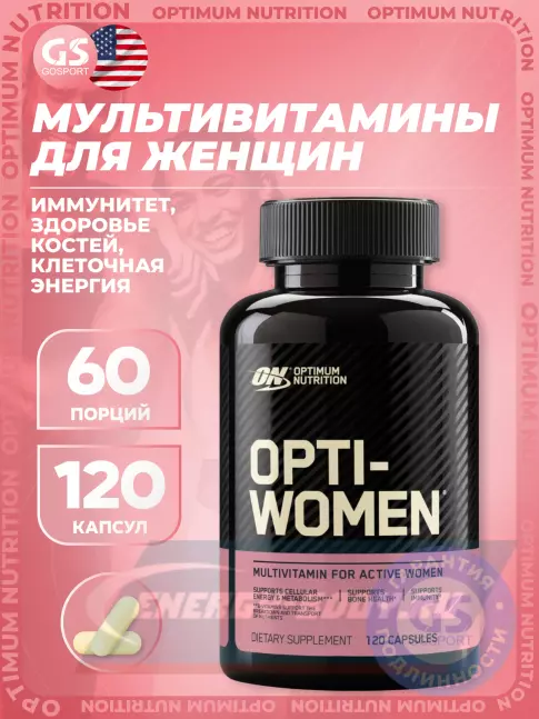 Optimum Nutrition OPTI-WOMEN 120 капсул Optimum Nutrition OPTI-WOMEN 120 капсул