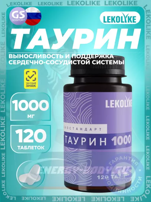Аминокислотны LEKOLIKE Таурин 1000 мг 120 таблеток Аминокислотны LEKOLIKE Таурин 1000 мг 120 таблеток