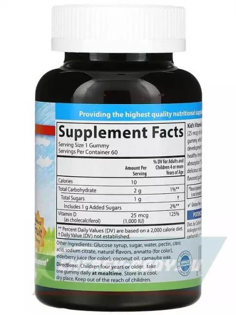  Carlson Labs Kids Vitamin D Gummies 60 жевательных таблеток, Клубника-лимон-апельсин