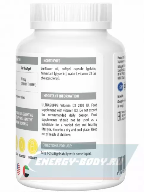  UltraSupps Vitamin D3 2000 IU 60 капсул