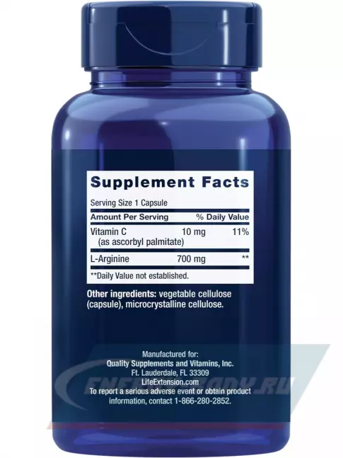  Life Extension L-Arginine 700 mg 200 капсул
