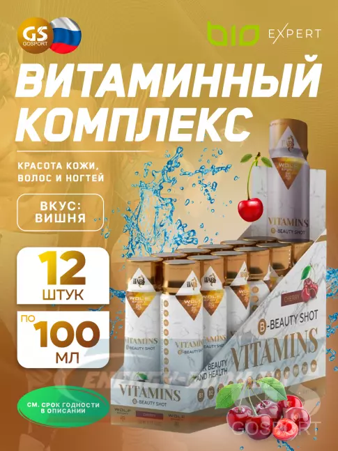 BioExpert Vitamins 12х100 мл, Вишня