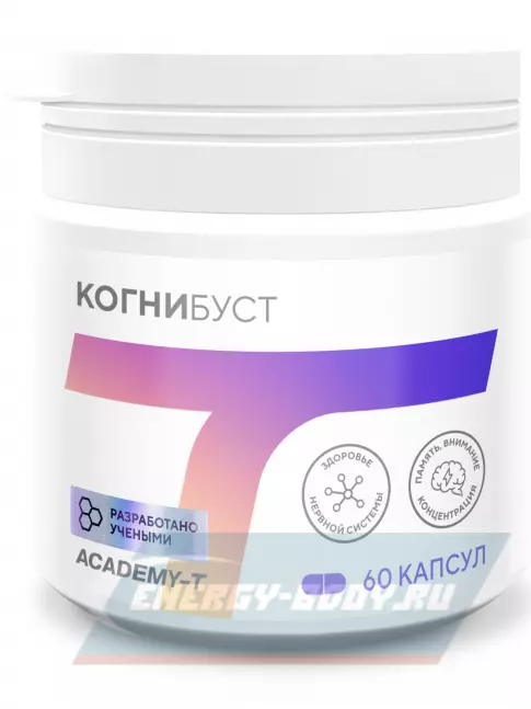 Академия-Т Когни Буст 60 капсул  Академия-Т Когни Буст 60 капсул