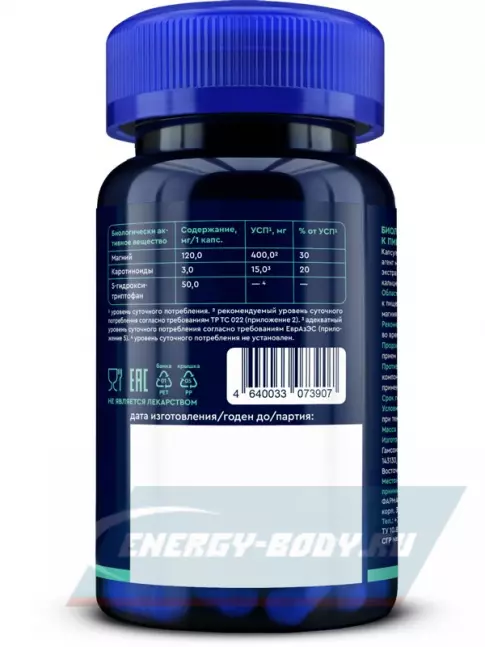  GLS pharmaceuticals 5-HTP (5-гидрокситриптофан) 50 мг 60 капсул