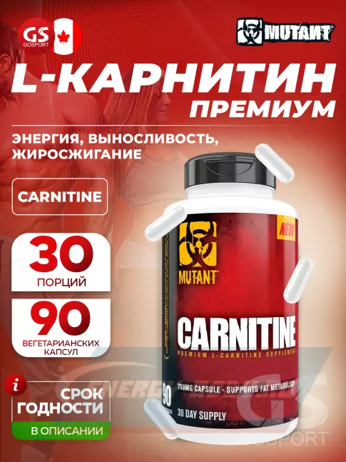 L-Карнитин Mutant CARNITINE 90 капсул L-Карнитин Mutant CARNITINE 90 капсул