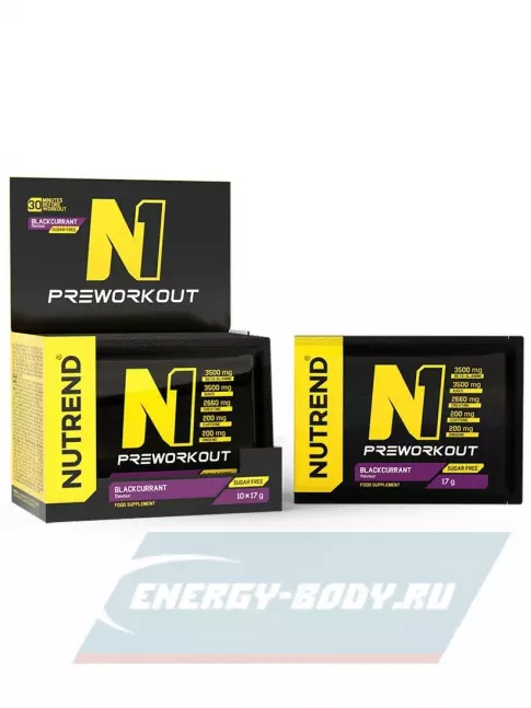 Предтерник NUTREND N1 PRE-WORKOUT 10х17 г, Черная смородина