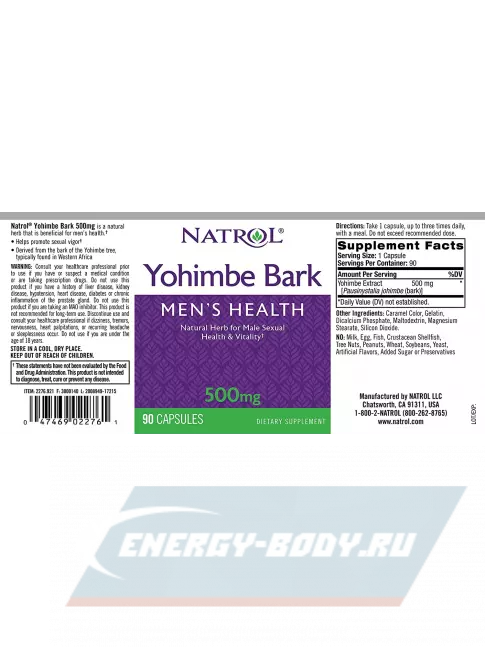  Natrol Yohimbe 500 mg 90 капсул