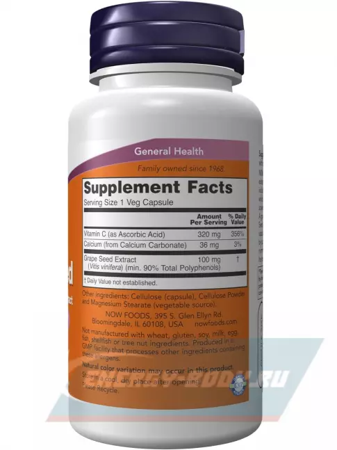 NOW FOODS Grape Seed 100 mg 100 веган капсул NOW FOODS Grape Seed 100 mg 100 веган капсул