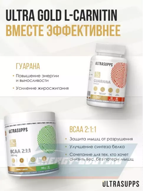 L-Карнитин UltraSupps Ultra Gold L-Carnitine 500 mg 90 таблеток