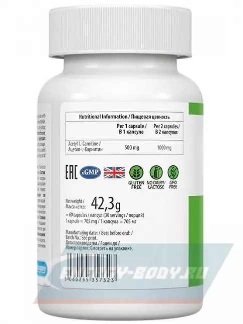 L-Карнитин UltraVit Acetyl L-Carnitine 500 mg 60 веган капсул