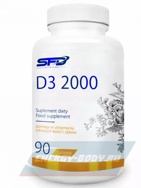  SFD Vitamin D3 2000 90 таблеток