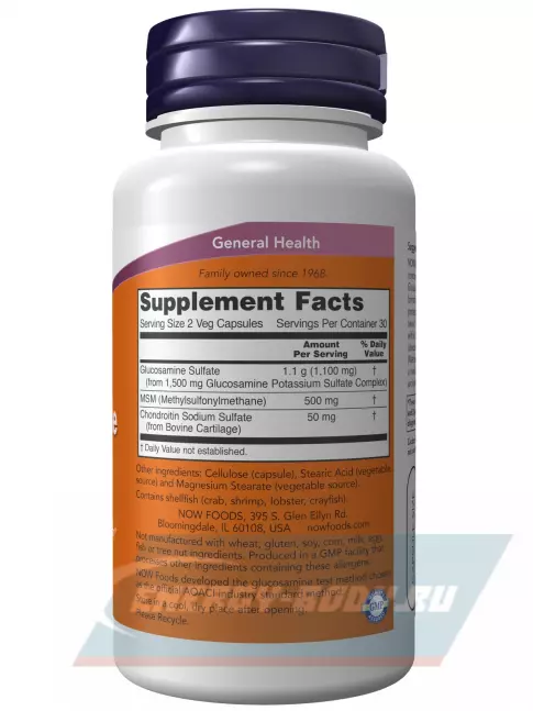 Суставы, связки NOW FOODS Glucosamine & MSM 60 вег. капсул, нейтральный