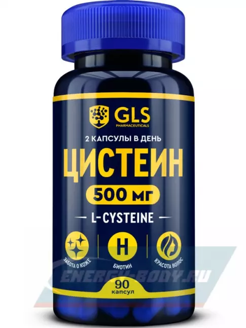 Аминокислотны GLS pharmaceuticals Цистеин 90 капсул