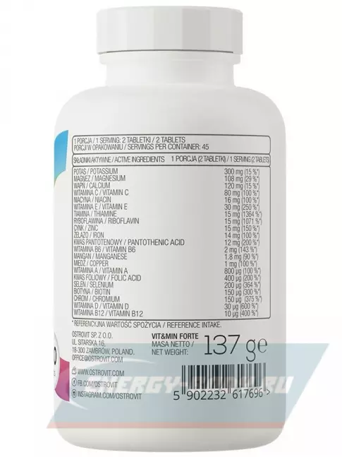  OstroVit Vit&Min Forte 90 таблеток