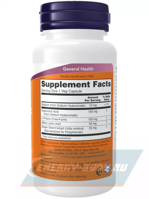 Суставы, связки NOW FOODS Hyaluronic Acid 100 mg 60 веган капсул