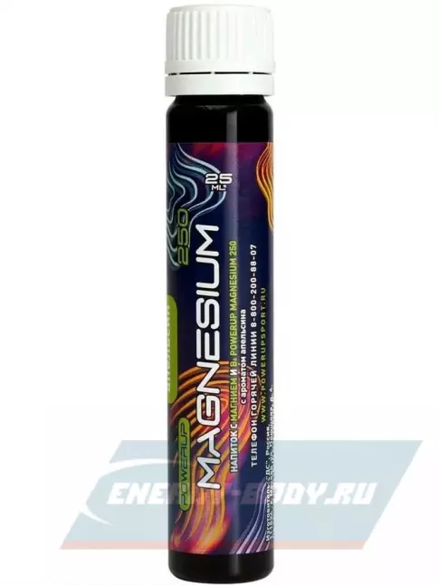  Powerup MAGNESIUM 250 10 х 25 мл, Апельсин