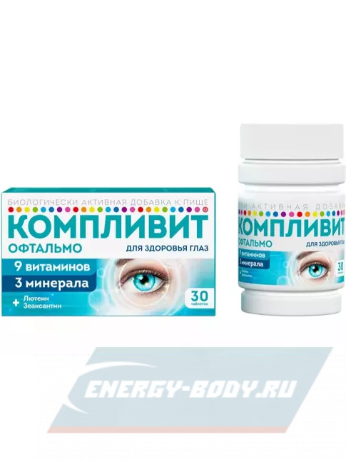  Компливит Офтальмо 30 таблеток