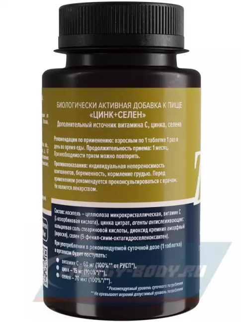  LEKOLIKE Цинк+Селен 200 таблеток
