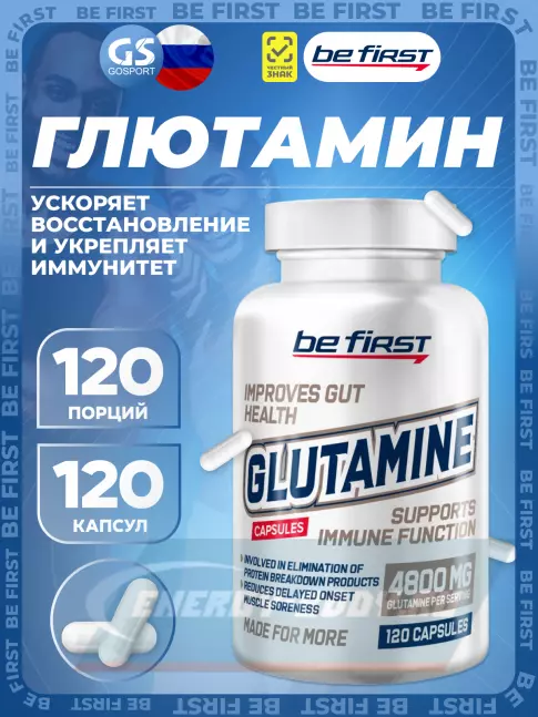 Глютамин Be First Glutamine 120 капсул Глютамин Be First Glutamine 120 капсул