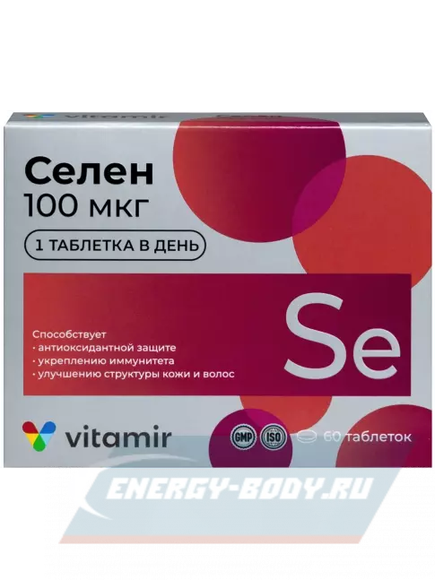 Минералы ВИТАМИР Селен 100 мкг 60 таблеток