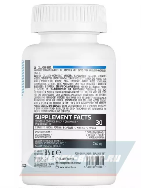 COLLAGEN OstroVit Collagen 2550 90 капсул