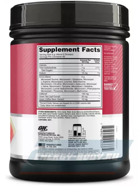Аминокислотны Optimum Nutrition Essential Amino Energy 585 г + шейкер, Фруктовый взрыв