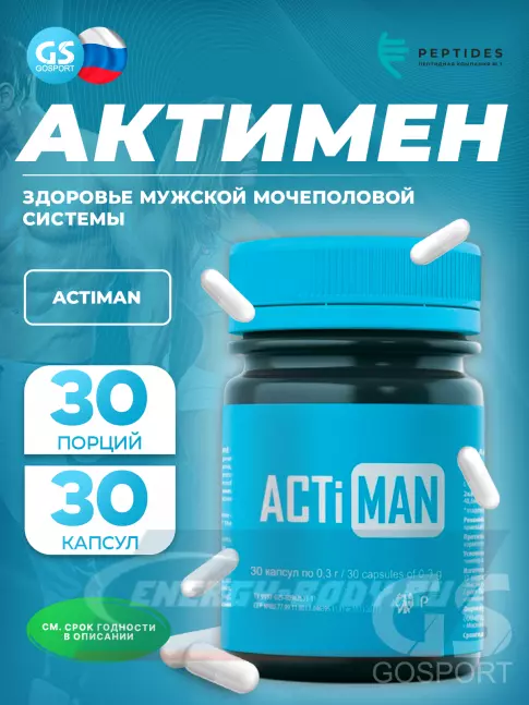  PEPTIDES Актимен (ACTiMAN) 30 капсул