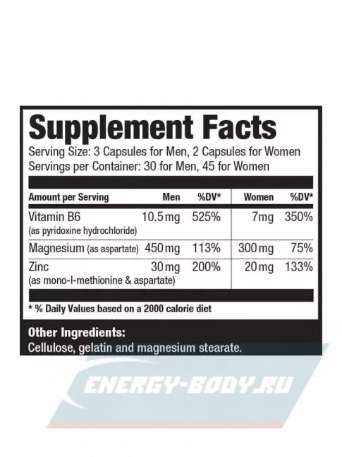  Ultimate Nutrition ZMA 90 капсул