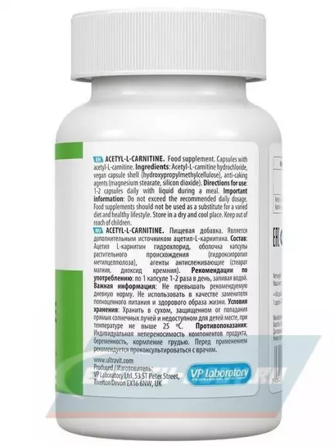 L-Карнитин UltraVit Acetyl L-Carnitine 500 mg 60 веган капсул