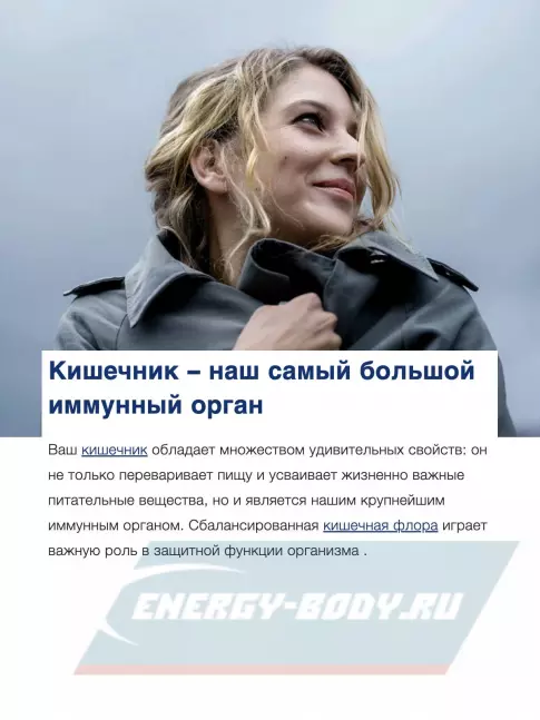  Orthomol Immun pro курс 30 дней, Апельсин