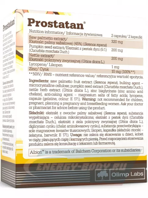  OLIMP PROSTATAN 60 капсул, Нейтральный
