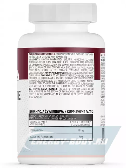  OstroVit Lutein FORTE 30 капсул