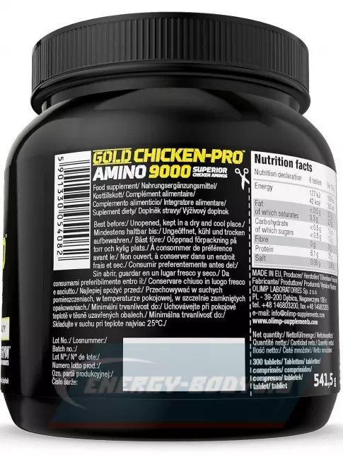 Аминокислотны OLIMP Gold Chicken-pro Amino 9000 Mega Tabs 300 таблеток, Нейтральный