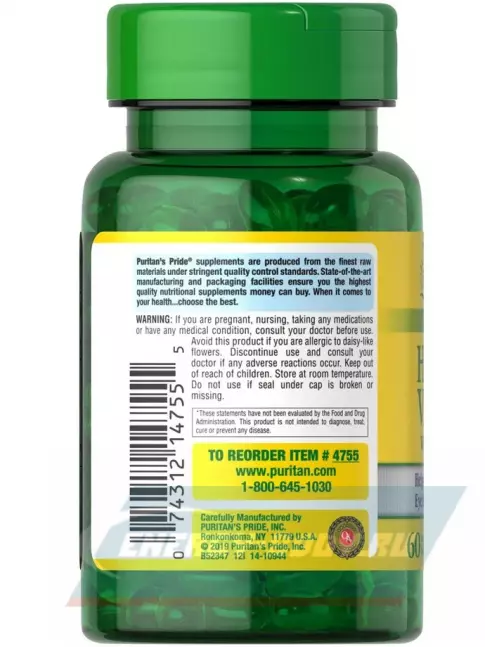  Puritan's Pride Herbavision with Lutein and Bilberry 60 капсул