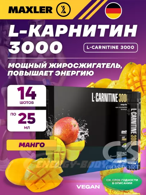 L-Карнитин MAXLER L-Carnitine 3000 14 x 25 мл, Манго