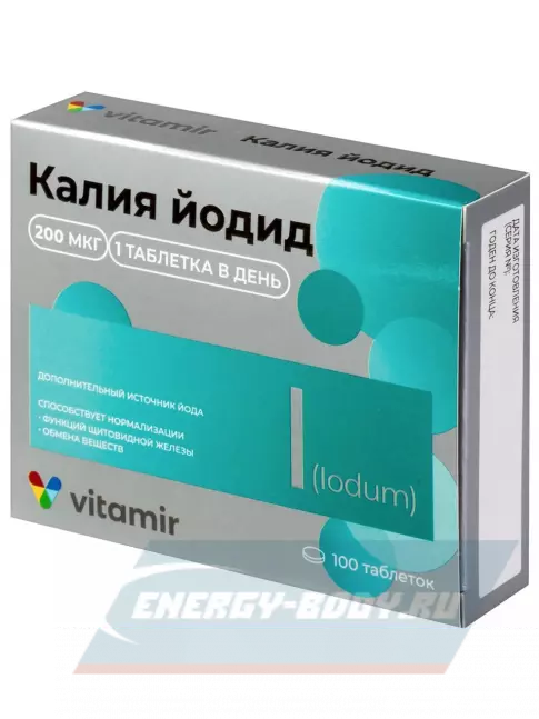 Минералы ВИТАМИР Калия йодид 200 мкг 100 таблеток