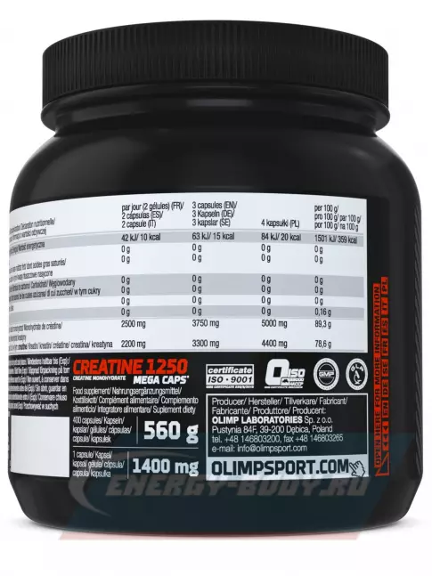  OLIMP CREATINE 1250 MEGA CAPS 400 капсул, Нейтральный