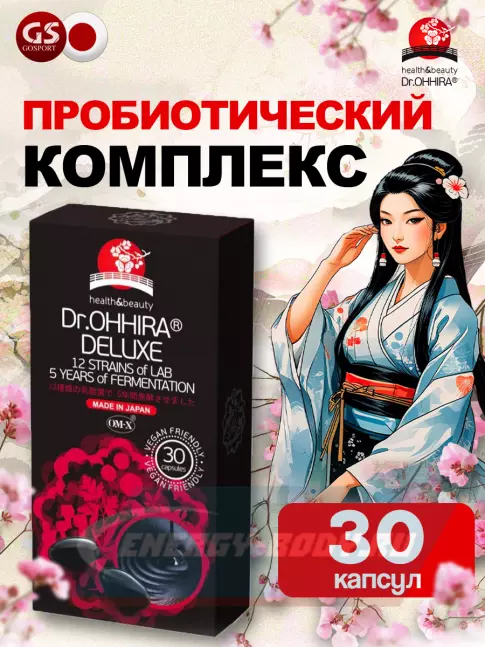  DR.OHHIRA DELUXE 30 капсул