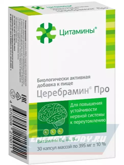  Цитамины Церебрамин Про 30 капсул