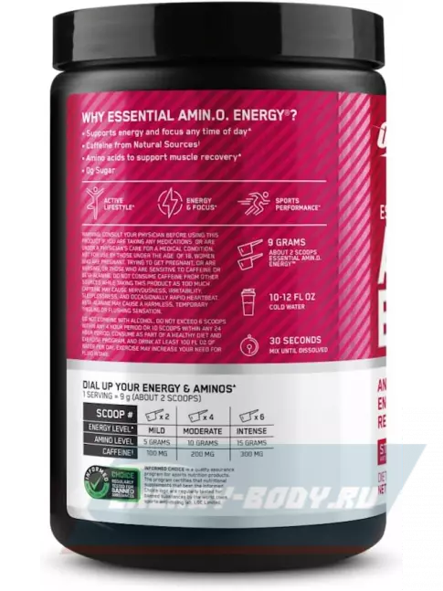 Аминокислотны Optimum Nutrition Essential Amino Energy 270 г, Клубника - Лайм
