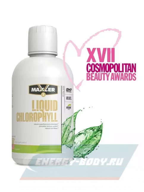  MAXLER Liquid Chlorophyll 450 мл, Натуральный