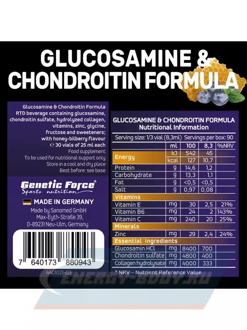 Суставы, связки GENETIC FORCE GLUCOSAMINE & CHONDROITIN 30 шотов, Мед-Черника