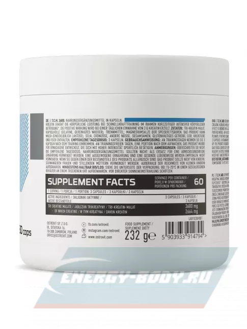  OstroVit T.C.M. Creatine Malate 3600 mg 180 капсул