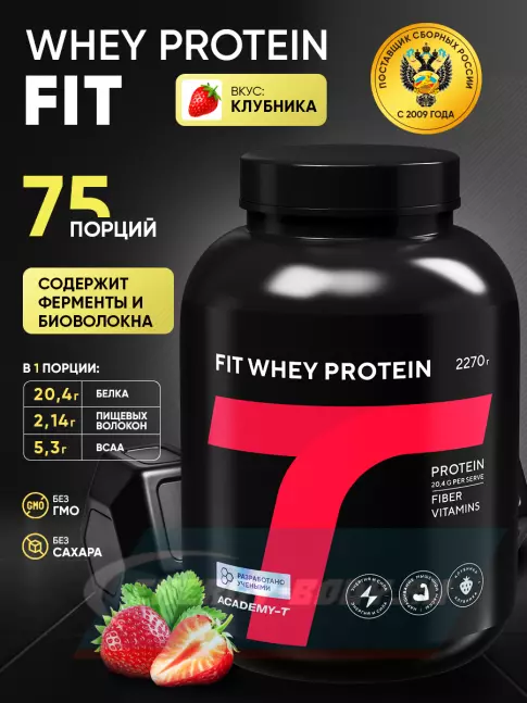Академия-Т Fit Whey Protein 2270 г, Клубника Академия-Т Fit Whey Protein 2270 г, Клубника