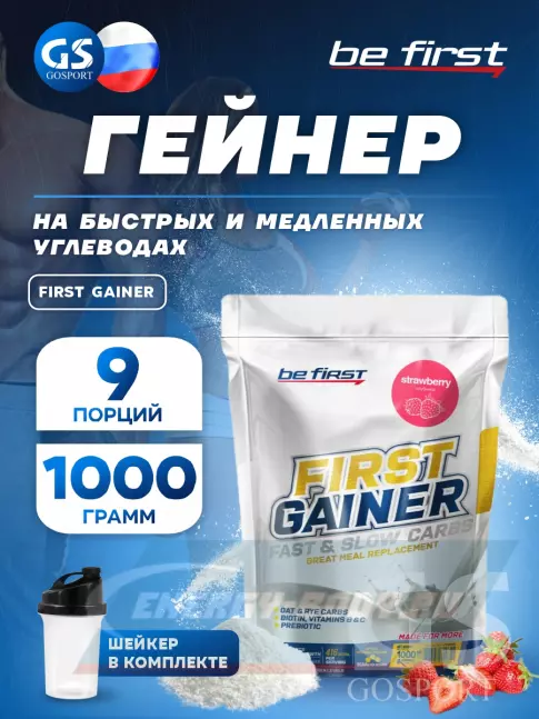 Гейнер Be First First Gainer 1000 г + Шейкер, Клубника